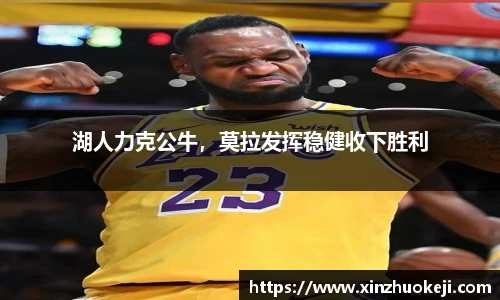 威廉希尔