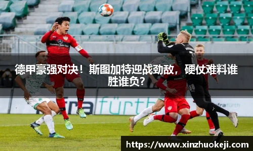 威廉希尔