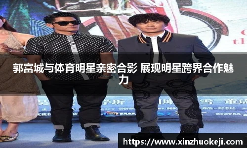 威廉希尔
