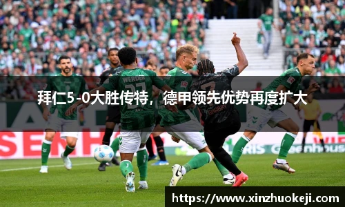 威廉希尔williamhill