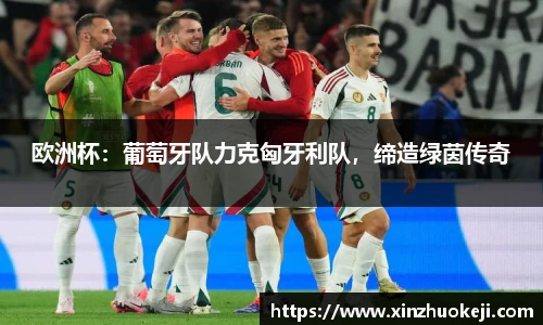 威廉希尔
