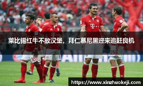 威廉希尔