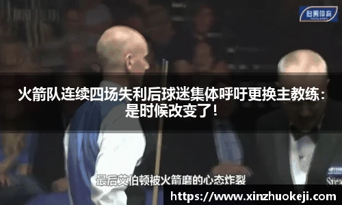 威廉希尔