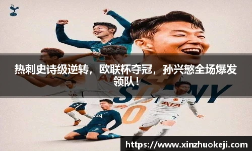 英国威廉希尔公司