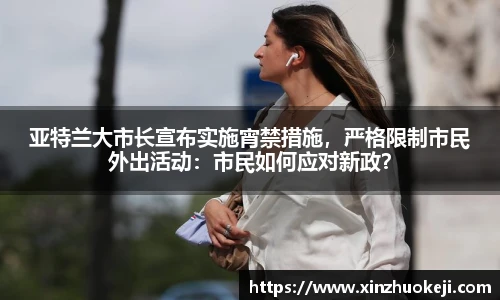 威廉希尔