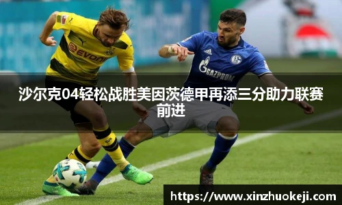 威廉希尔