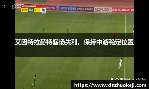 英国威廉希尔公司