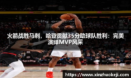 英国威廉希尔公司