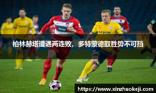 威廉希尔williamhill