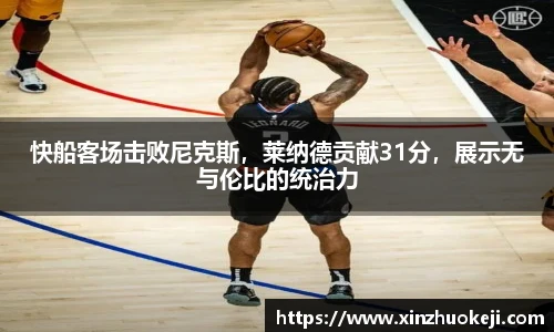 英国威廉希尔公司