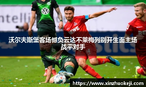 英国威廉希尔公司
