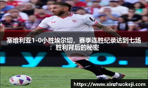 威廉希尔