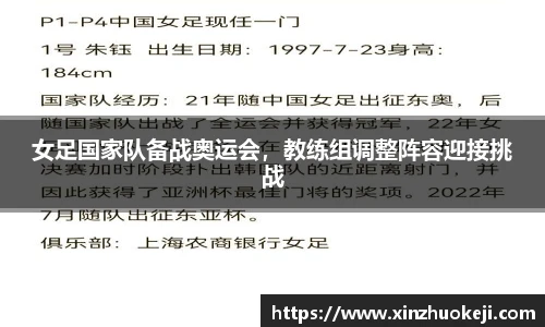 英国威廉希尔公司