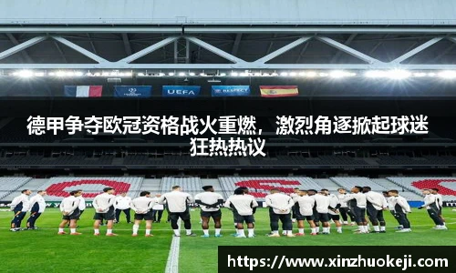 威廉希尔