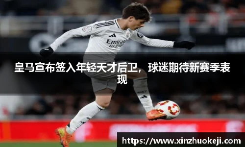 威廉希尔