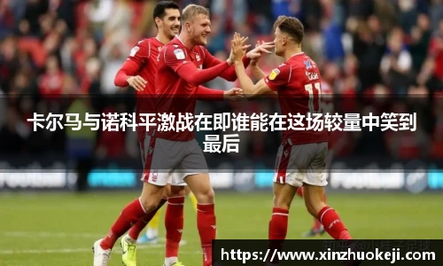 威廉希尔williamhill