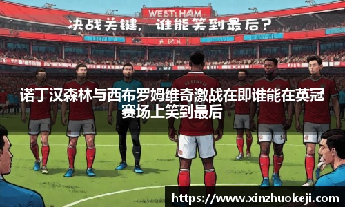 威廉希尔williamhill