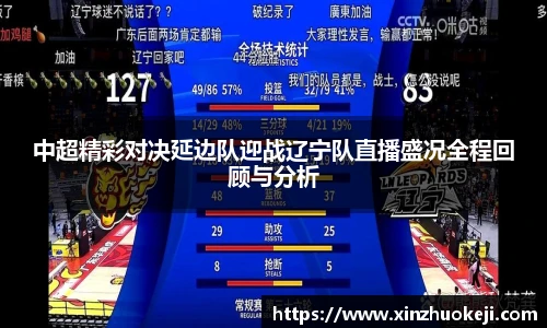 英国威廉希尔公司