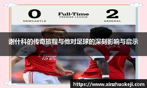 威廉希尔williamhill中文