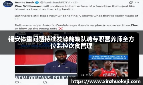英国威廉希尔公司