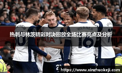 英国威廉希尔公司