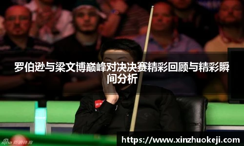 英国威廉希尔公司